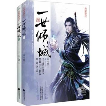 动漫传奇2.4