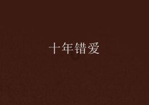 万泰生物净利跌近八成，二价HPV疫苗销量暴跌超40亿