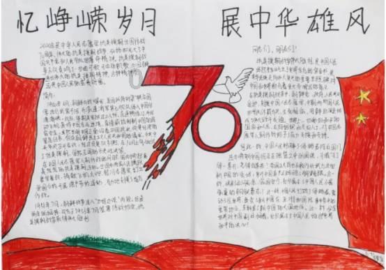 救援修女