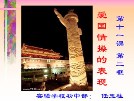 方块与转轮