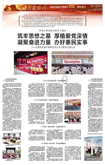 游戏开发者